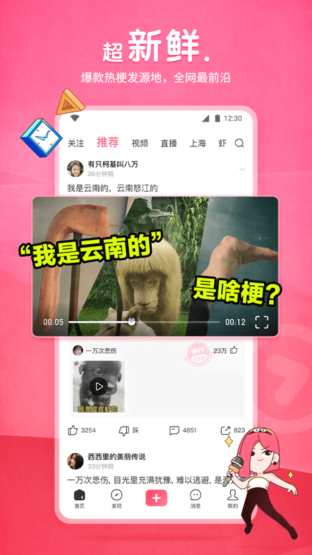 网络女主,霸气学生女主寻找女奴截图