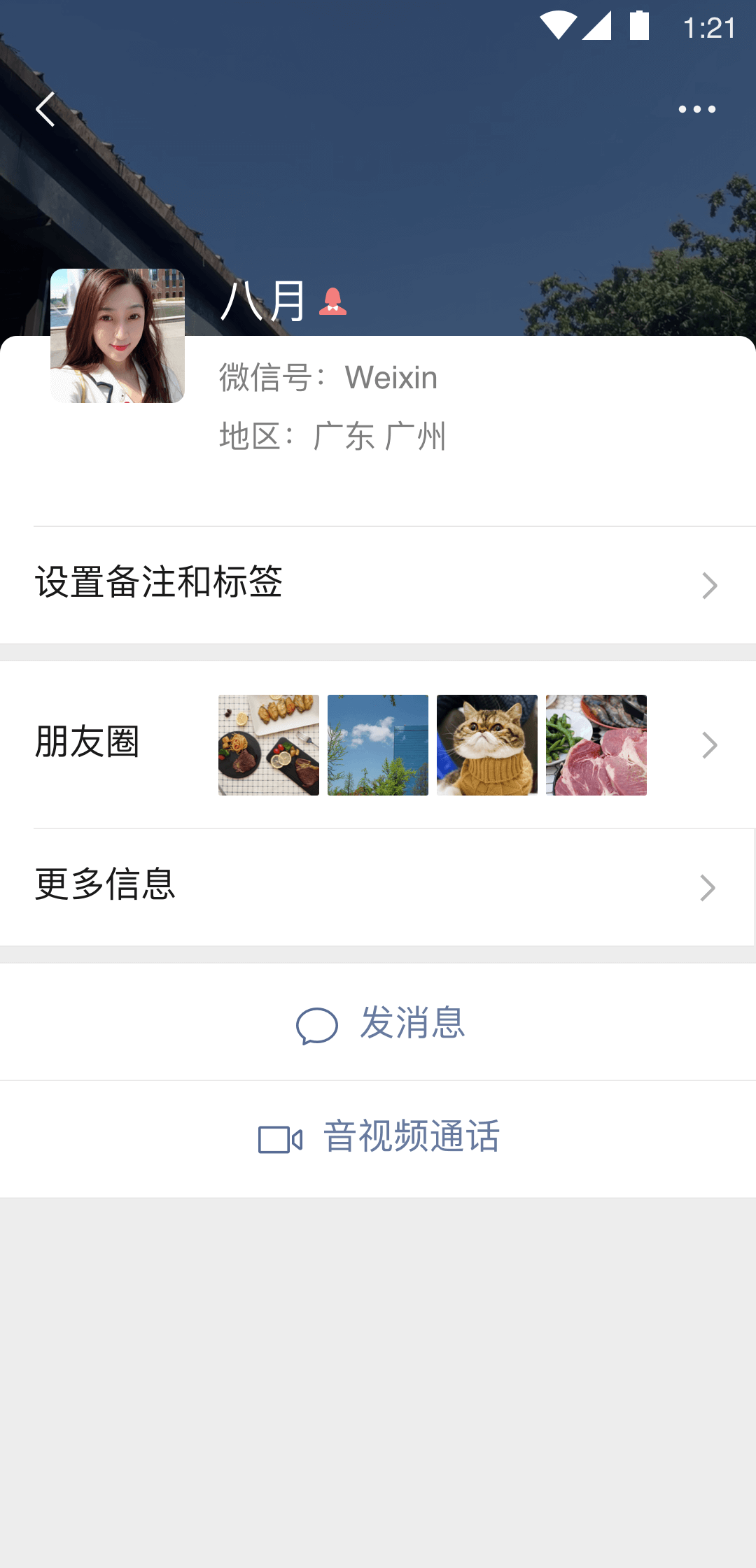 旭彩广告截图