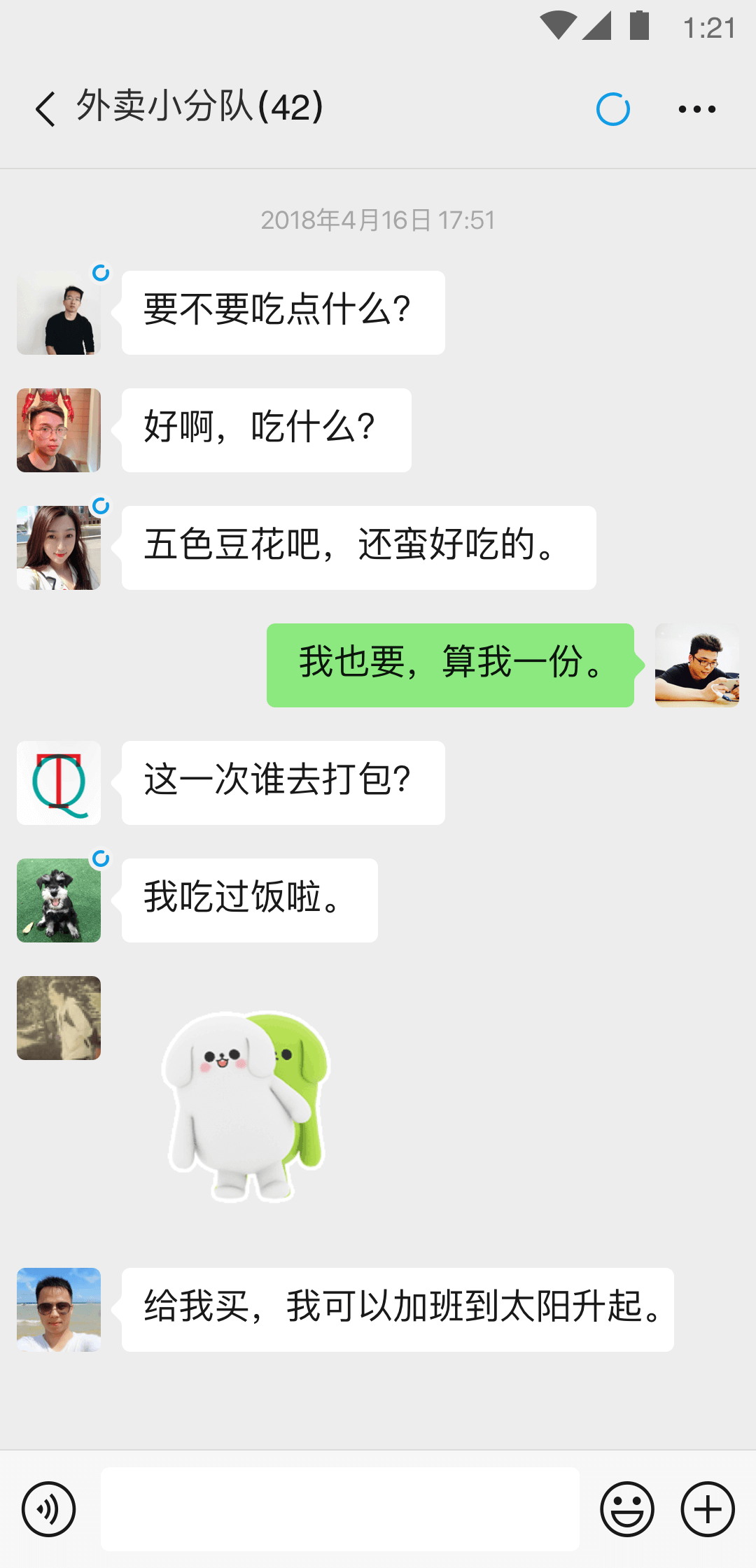 找绿帽奴截图