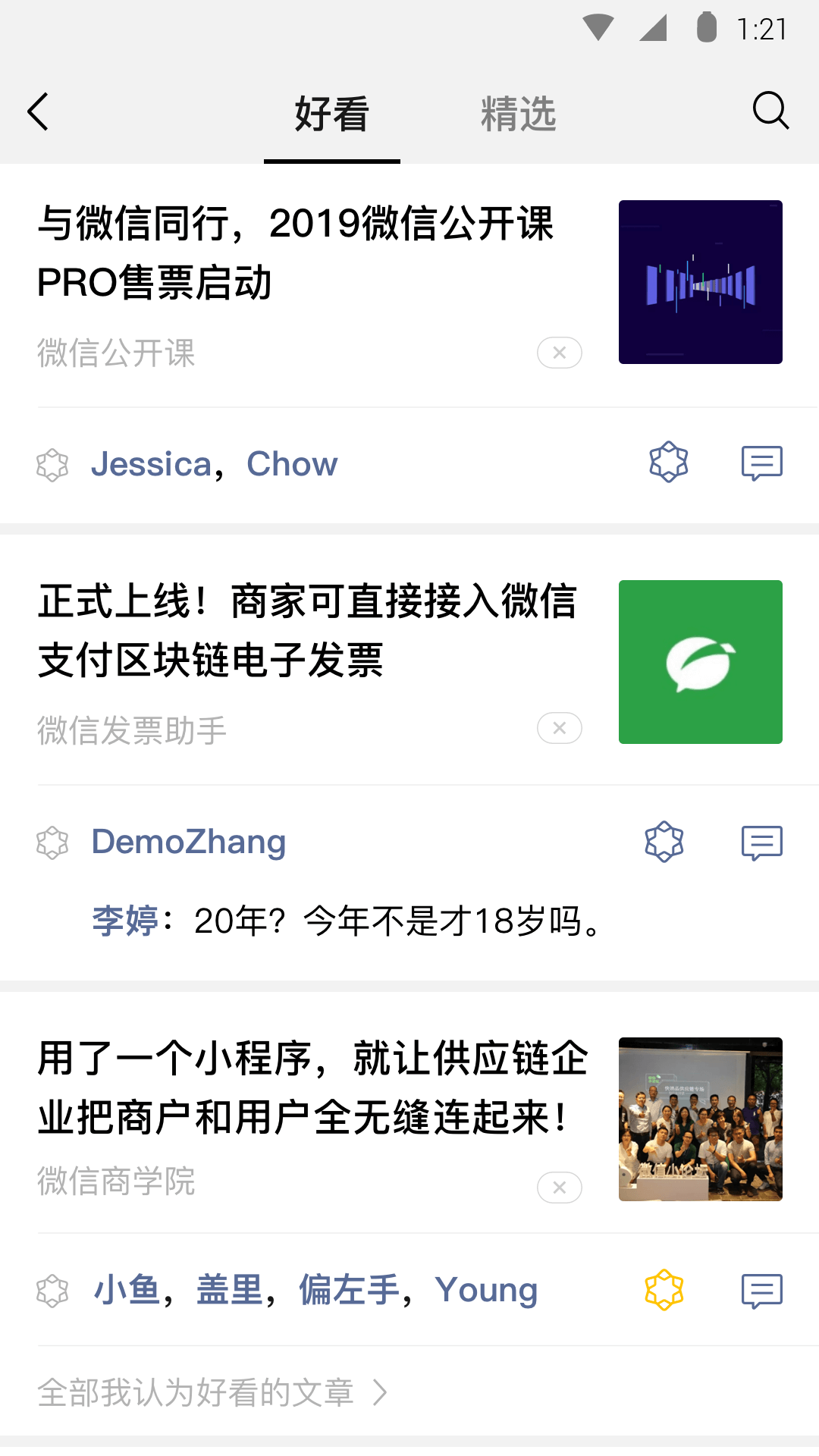 寻找山东的女奴，只要真正喜欢sm，其他不限截图